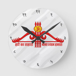 Khatu Shyam Ji Teen Baan Om Design Round Clock