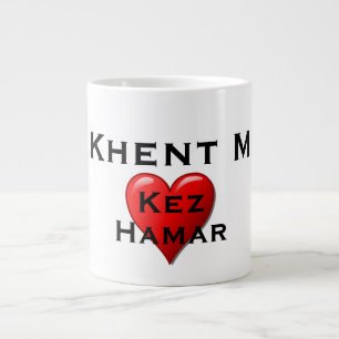 Khent M Coffee Mug