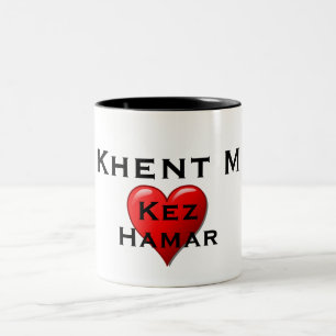 Khent M Coffee Mug