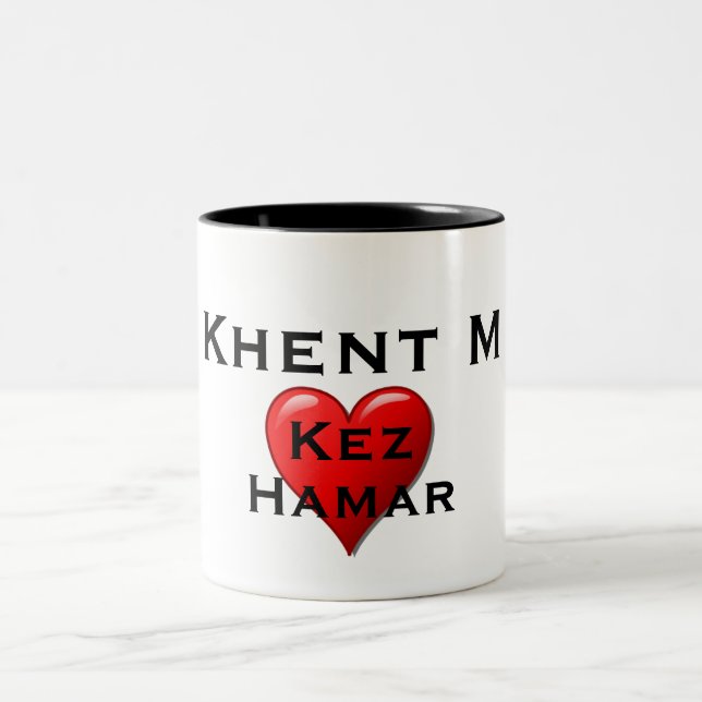 Khent M Coffee Mug (Center)