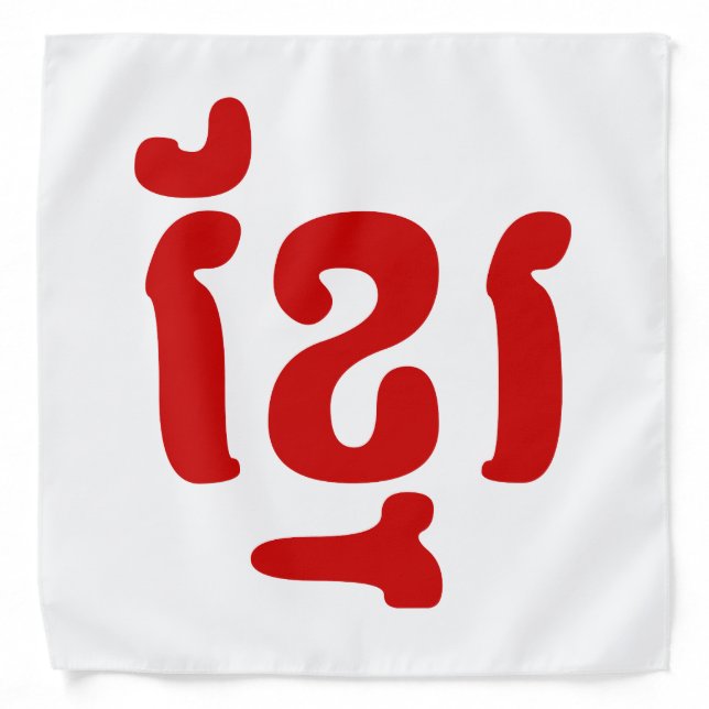 KHMER ខ្មែរ BANDANA (Front)