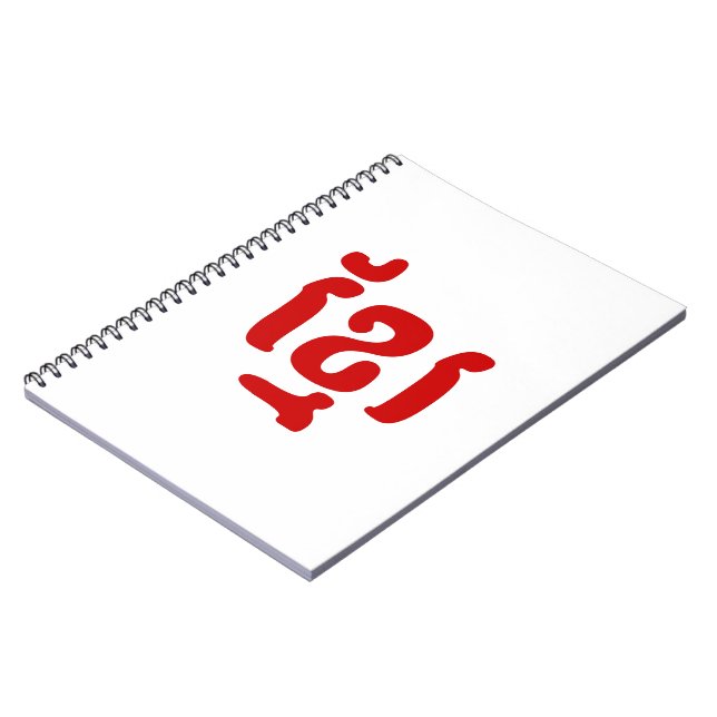 KHMER ខ្មែរ NOTEBOOK (Left Side)