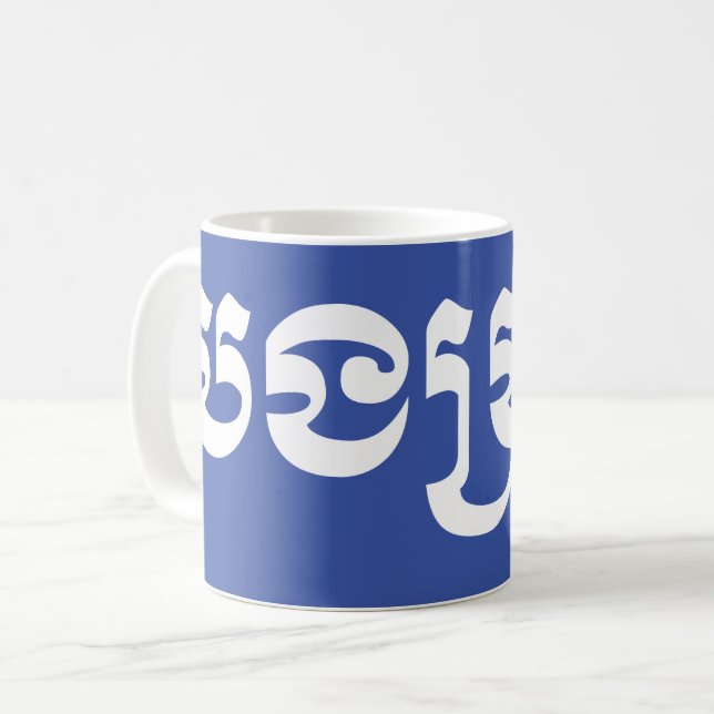 Khmer Brother - Bong Bro / បងប្រុស - Cambodian Coffee Mug (Front Left)