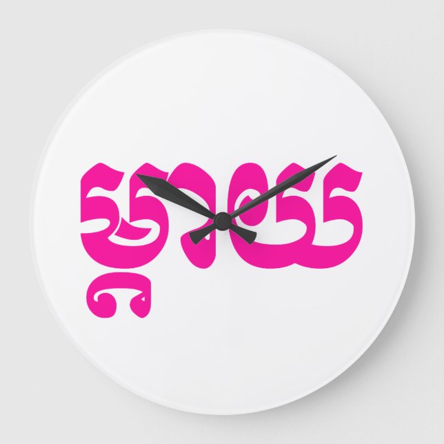 Khmer Mother - Mteay / ម្តាយ - Cambodian Language Large Clock (Front)