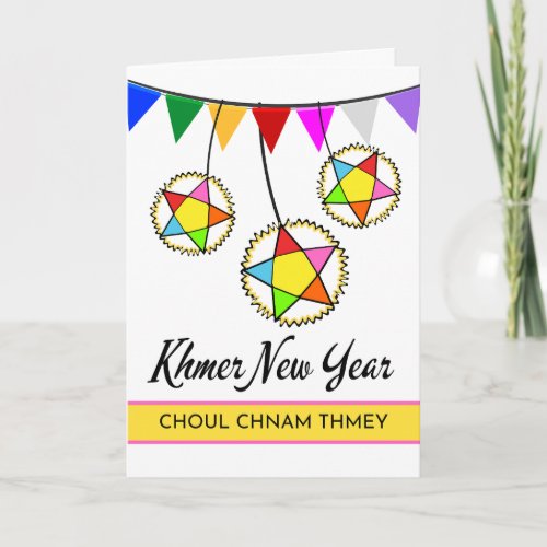 Khmer New Year Choul Chnam Thmey Stars Card