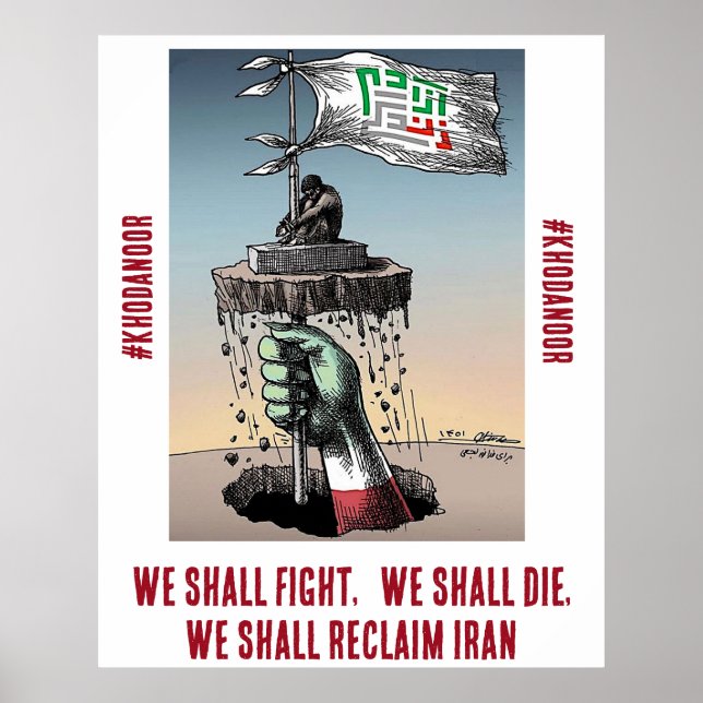 #Khodanoor Lajei - Dispossessed, but not forgotten Poster (Front)