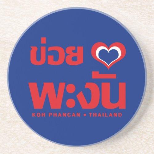 Khoi Huk I Heart  Love Koh Phangan  Thailand Coaster