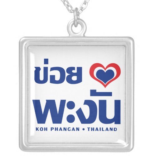 Khoi Huk I Heart  Love Koh Phangan  Thailand Silver Plated Necklace