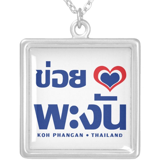 Khoi Huk (I Heart / Love) Koh Phangan ❤ Thailand Silver Plated Necklace (Front)
