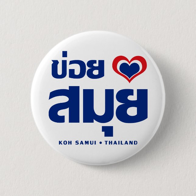 Khoi Huk (I Heart / Love) Koh Samui ❤ Thailand Button (Front)