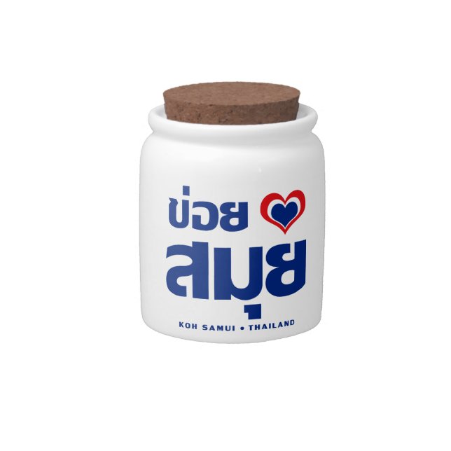 Khoi Huk (I Heart / Love) Koh Samui ❤ Thailand Candy Jar (Front)
