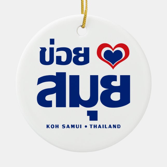 Khoi Huk (I Heart / Love) Koh Samui ❤ Thailand Ceramic Ornament (Front)