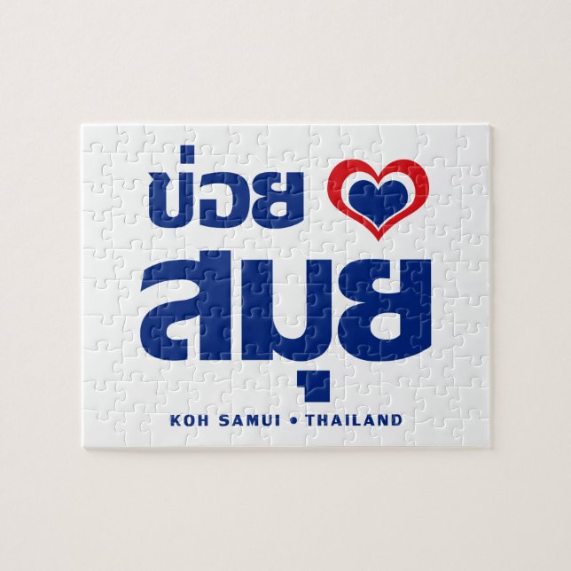 Khoi Huk (I Heart / Love) Koh Samui ❤ Thailand Jigsaw Puzzle (Horizontal)