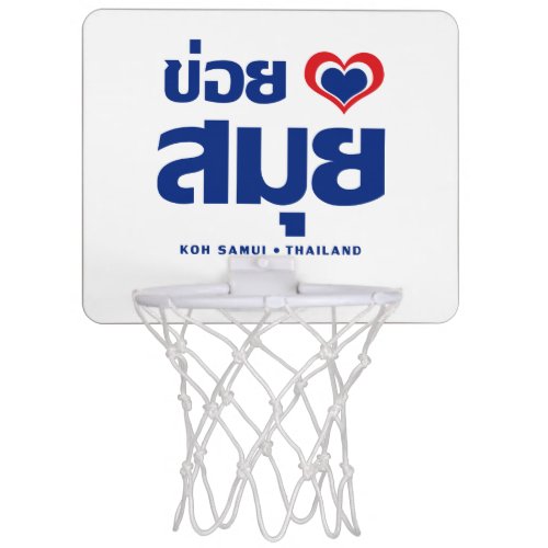 Khoi Huk I Heart  Love Koh Samui  Thailand Mini Basketball Hoop