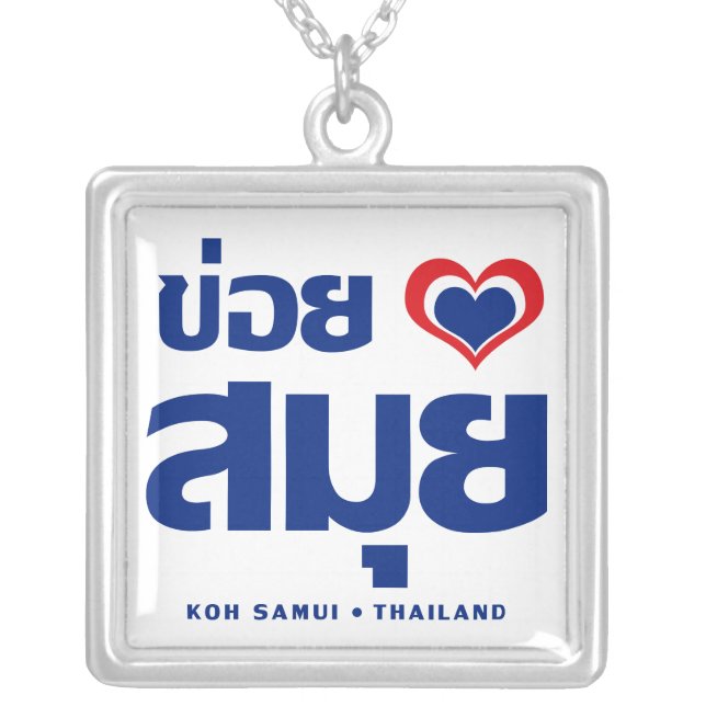 Khoi Huk (I Heart / Love) Koh Samui ❤ Thailand Silver Plated Necklace (Front)
