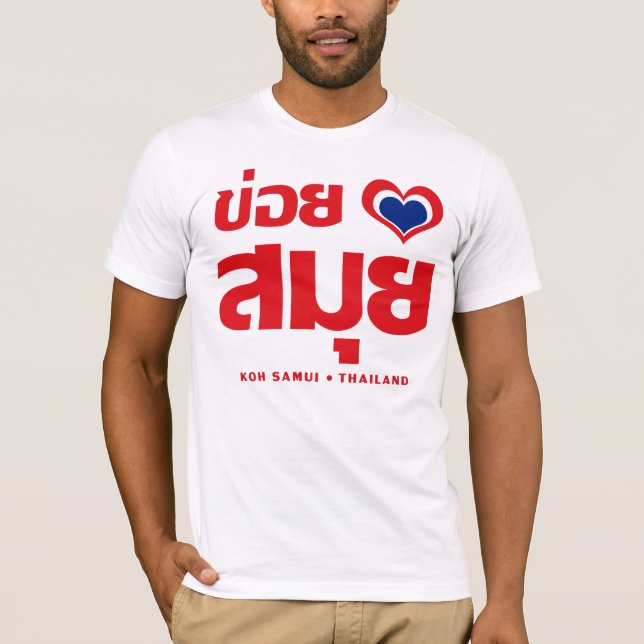 Khoi Huk (I Heart / Love) Koh Samui ❤ Thailand T-Shirt (Front)