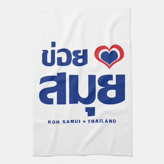 Khoi Huk (I Heart / Love) Koh Samui ❤ Thailand Towel (Vertical)