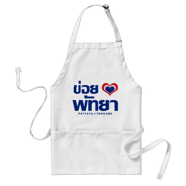 Khoi Huk (I Heart / Love) Pattaya ❤ Thailand Adult Apron (Front)