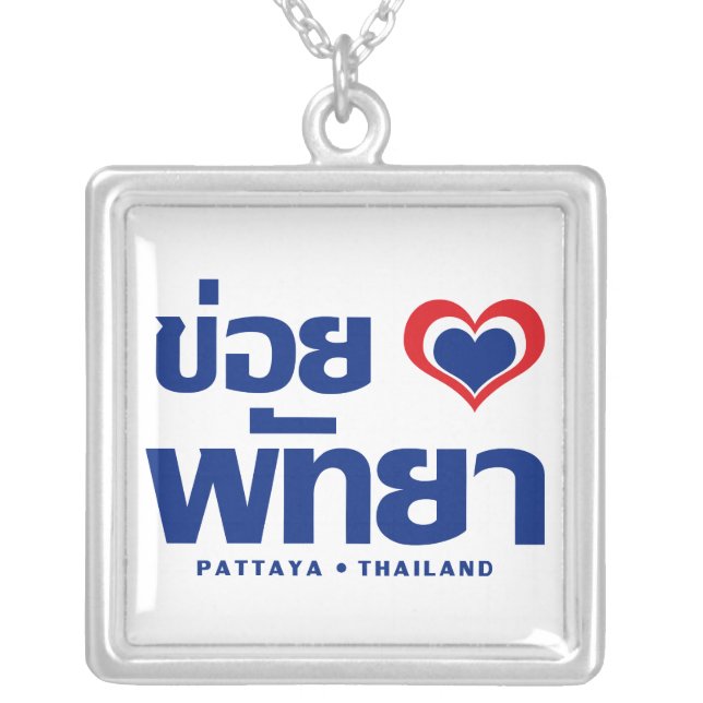 Khoi Huk (I Heart / Love) Pattaya ❤ Thailand Silver Plated Necklace (Front)