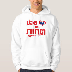 Khoi Huk (I Heart / Love) Phuket ❤ Thailand Hoodie
