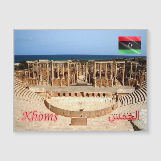 Khoms - Libya - (Front)
