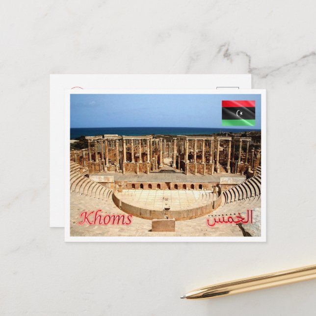 Khoms - Libya - Postcard (Front/Back In Situ)