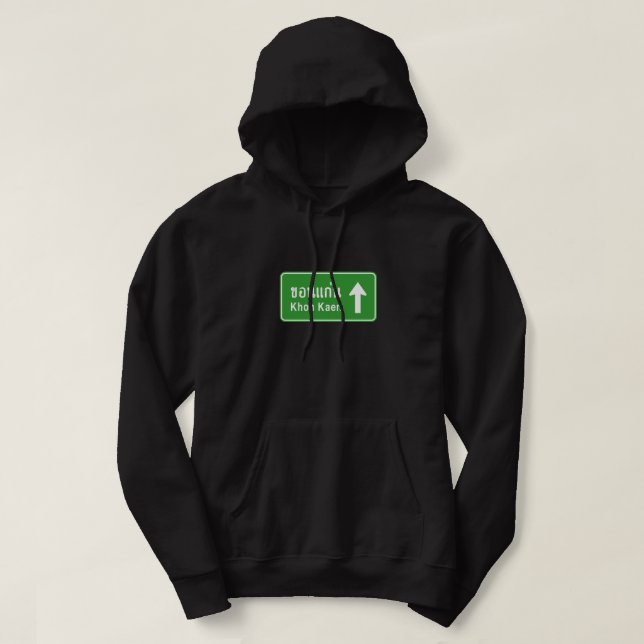 Khon Kaen Ahead ⚠ Thai Highway Traffic Sign ⚠ Hoodie (Design Front)