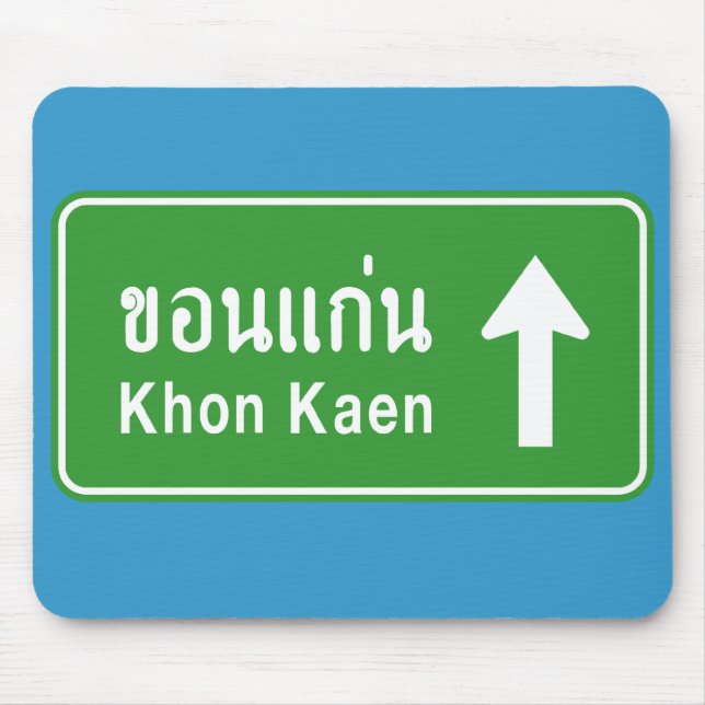 Khon Kaen Ahead ⚠ Thai Highway Traffic Sign ⚠ Mouse Pad (Front)