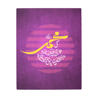 Ki Muhammad Se Wafa Tu Ne Tau Hum Tere Hain- Iqbal Metal Print