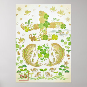 Kichi:Calligraphy "Good Fortune" 260020010 Poster