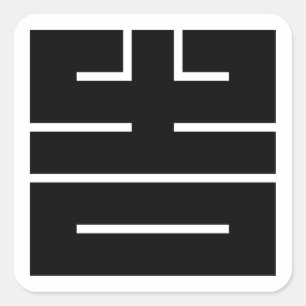 Kichi no Kakuji Square Sticker