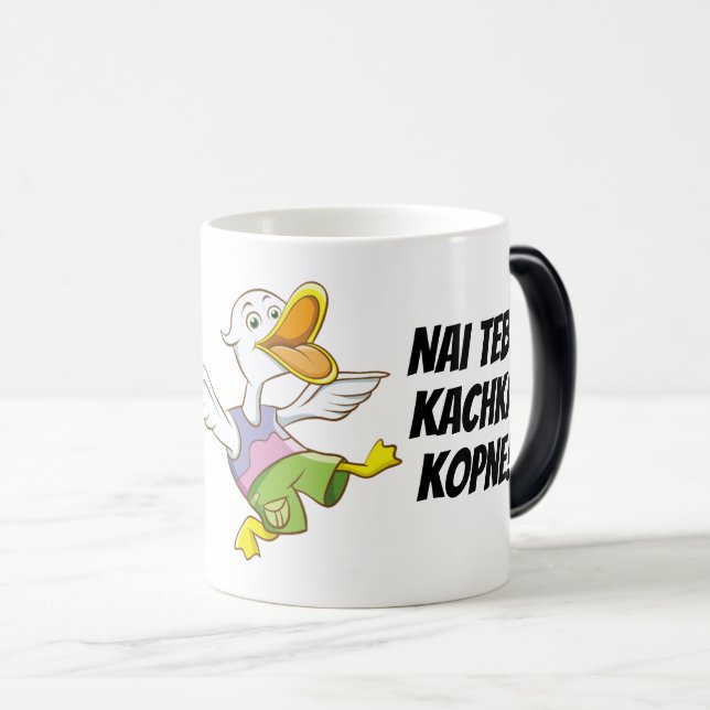 Kicked by Duck! Ukrainian Morphing Duck Mug (Front Right)