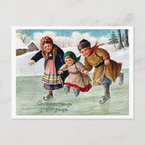 Kids are skating on ice at Christmas Russian Postcard