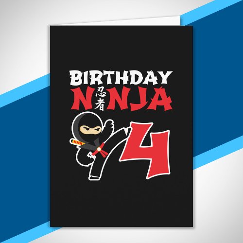 Kids Birthday Ninja _ 4 Year Old Party Theme Card