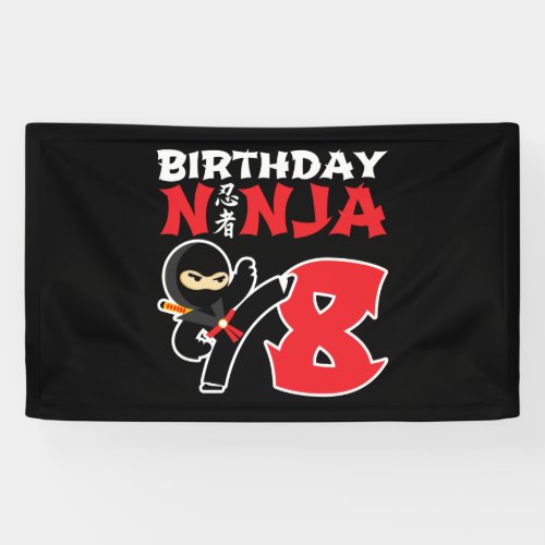 Kids Birthday Ninja _ 8 Year Old Party Theme Banner