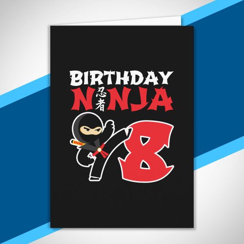 Kids Birthday Ninja _ 8 Year Old Party Theme Card