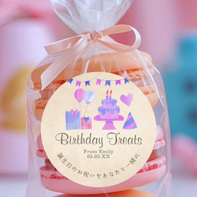 Kids Birthday Party Treats Kraft Pink Purple Classic Round Sticker (Creator Uploaded)