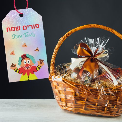 Kids Colorful Clown Hamantash Happy Purim Gift Tags