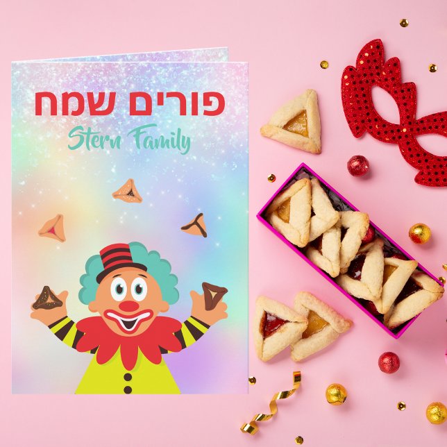 Kids Colorful Hamantash Clown Happy Purim  Card (Creator Uploaded)