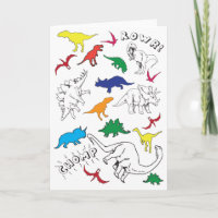 Kids Dinosaur Birthday Card