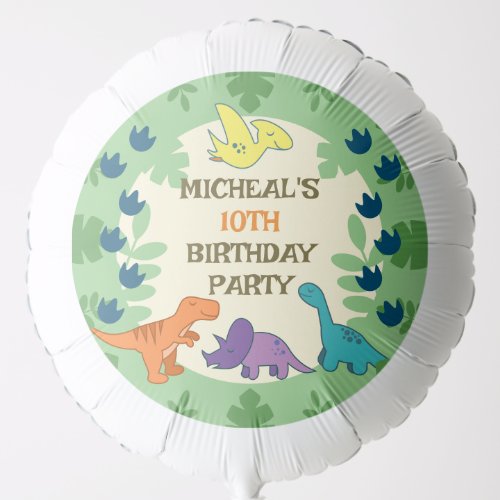 Kids Dinosaur Birthday Party Balloon