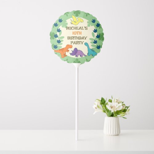 Kids Dinosaur Birthday Party Balloon