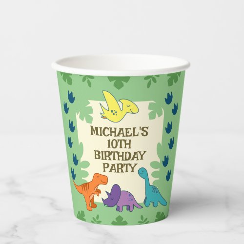 Kids Dinosaur Birthday Party Paper Cups