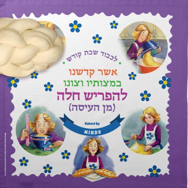 Kids Dough Cover. Way too Much Challah Dough Cloth (Creator Uploaded)