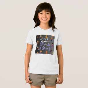 Kids' Halloween Japanese-Inspired Graphic T-Shirt Tri-Blend Shirt