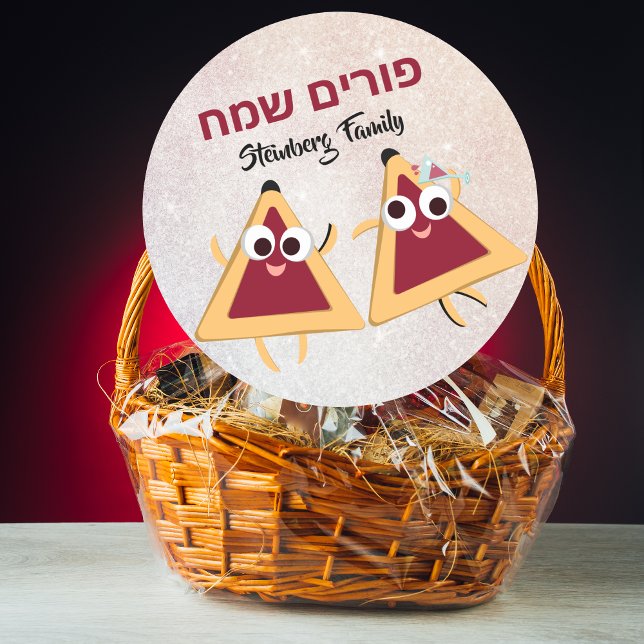 Kids Hamantaschen Custom Hebrew Happy Purim  Classic Round Sticker (Creator Uploaded)