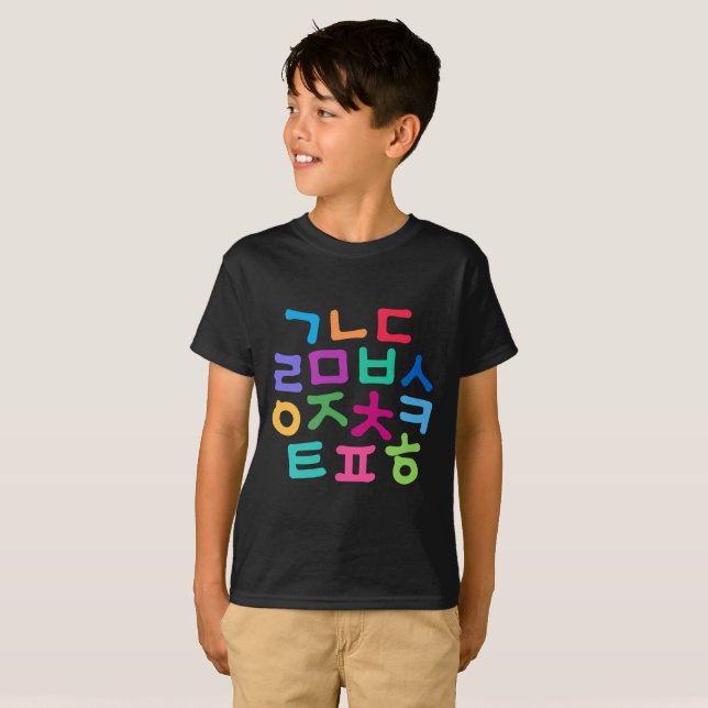 Korean language (Korean Alphabet) | Kids T-Shirt