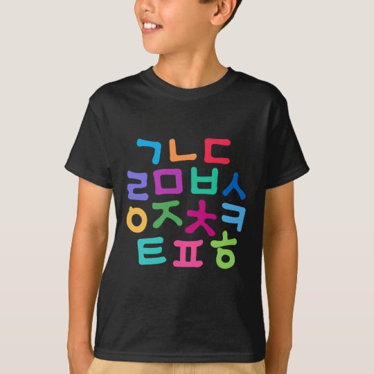 Kids' Korean Hangul Alphabet TShirt