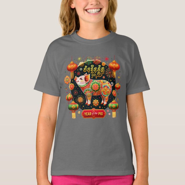 Kids' T-Shirt for Year of the Pig (Front)