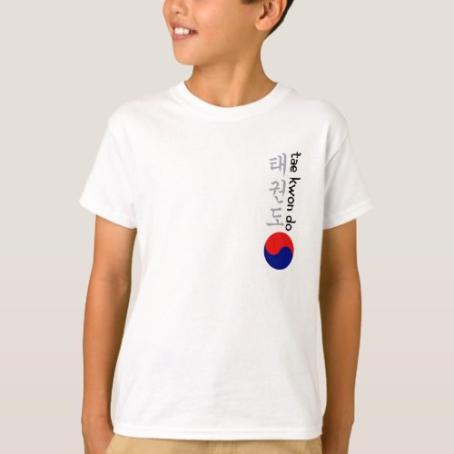Kids Tae Kwon Do Shirt